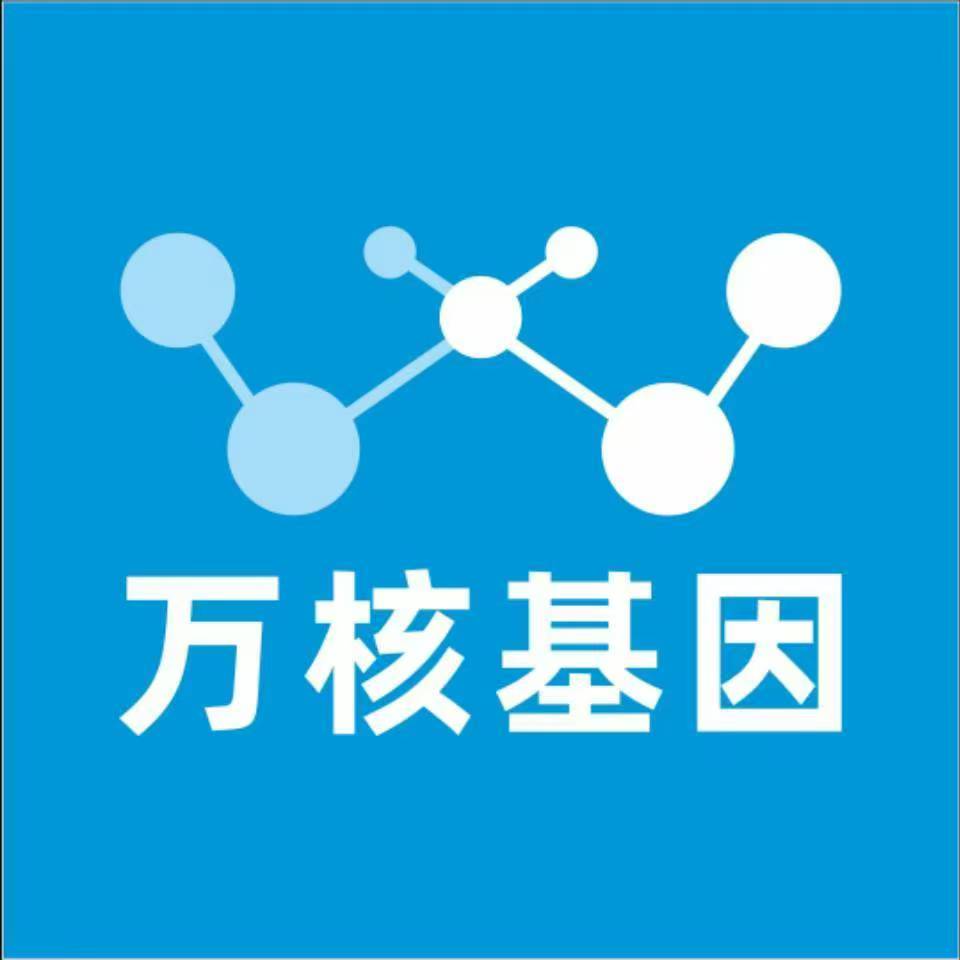 临汾古县万核基因亲子鉴定